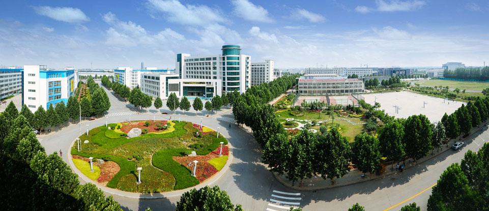 黄河科技学院