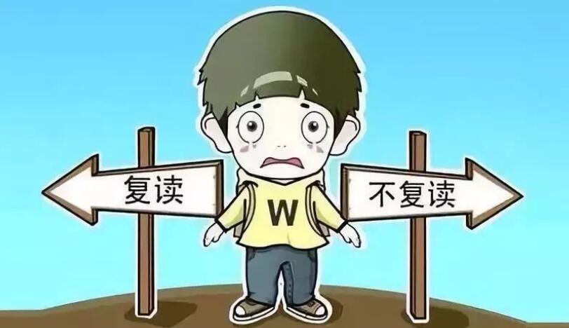 复读和专升本哪一个更好