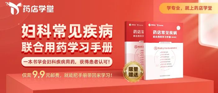 什么是月经不调