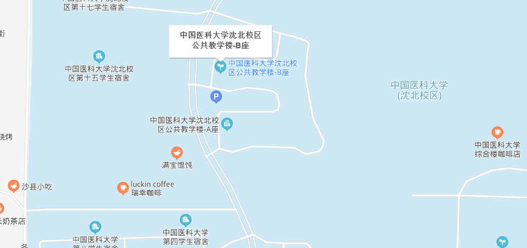 中国医科大学网络教育学院地图