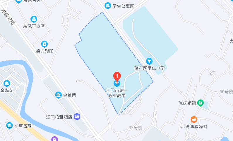 江门市第一职业高级中学