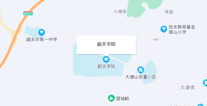 韶关专插本考点