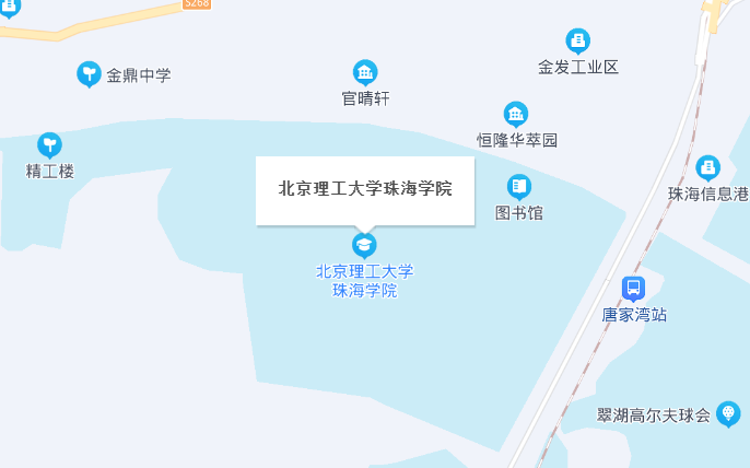 北京理工大学珠海学院