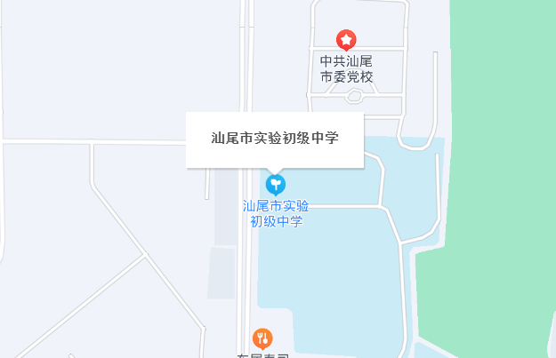 汕尾专插本考点