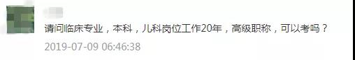 微信图片_20190710121500.jpg