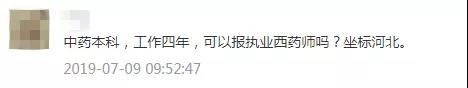 微信图片_20190710121453.jpg