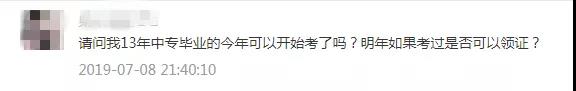 微信图片_20190710121505.jpg