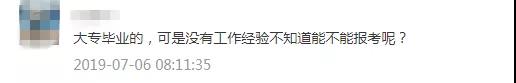 微信图片_20190710121509.jpg